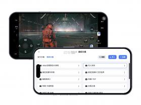 NebulaTalk v1.0 安卓app下载 截图