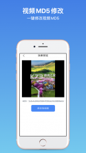 NebulaTalk v1.0 安卓app下载 截图