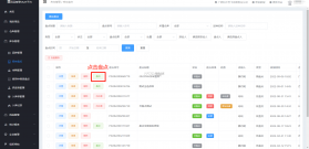 库存盘点助手 v1.2 安卓app下载 截图
