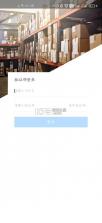 库存盘点助手 v1.2 安卓app下载 截图