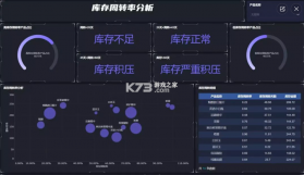 库存盘点助手 v1.2 安卓app下载 截图