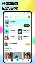 本可 v2.2.2 下载官方版 截图