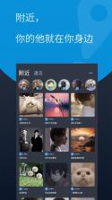 本可 v2.2.2 下载官方版 截图