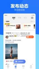 本可 v2.2.2 下载官方版 截图
