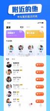 本可 v2.2.2 下载官方版 截图