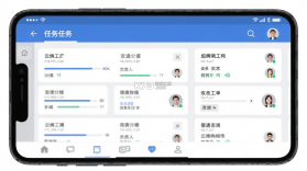 云熵工场 v1.2.1 安卓app下载 截图