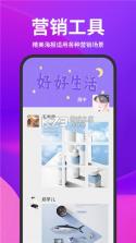 云熵工场 v1.2.1 安卓app下载 截图