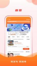 云熵工场 v1.2.1 安卓app下载 截图