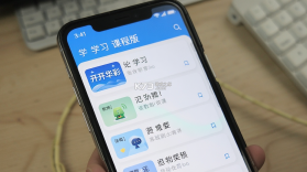 开开华彩 v2.1.23 安卓app下载 截图