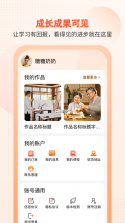 开开华彩 v2.1.23 安卓app下载 截图