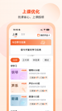 开开华彩 v2.1.23 安卓app下载 截图