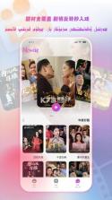 Kewaz v1.3.4 安卓app下载 截图
