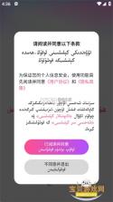 Kewaz v1.3.4 安卓app下载 截图