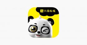 兴国在线 v2.0.0 安卓app下载 截图