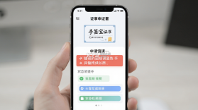 手签宝 v1.4.9 下载官方版 截图