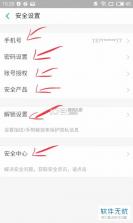 手签宝 v1.4.9 下载官方版 截图