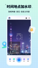 手签宝 v1.4.9 下载官方版 截图