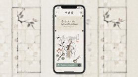 中医圈 v26.9.22 安卓app下载 截图