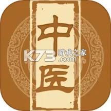 中医圈 v26.9.22 安卓app下载 截图