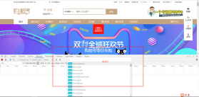 Chrende浏览器 v1.0.0 安卓app下载 截图