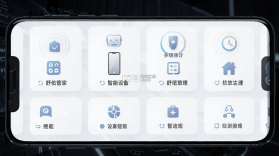 舒佑管家 v1.0.0 下载官方版 截图