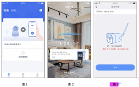 舒佑管家 v1.0.0 下载官方版 截图