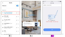 舒佑管家 v1.0.0 下载官方版 截图