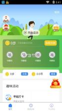 省赚宝 v1.9.61 安卓app下载 截图