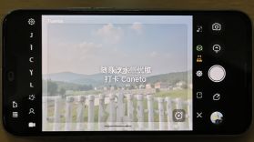 随意改水印打卡相机 v1.2.2 安卓app下载 截图