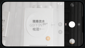 随意改水印打卡相机 v1.2.2 安卓app下载 截图