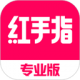 免费云手机永久版下载(红手指)v4.0.177