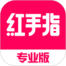 红手指云手机 v4.0.177 app官方版下载