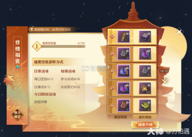 蚁本万利 v1.0.1 app下载 截图