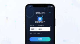 蚁本万利 v1.0.1 app下载 截图