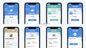 蚁本万利 v1.0.1 app下载 截图