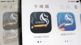 今日戒烟 v2.8.2 app下载免费 截图