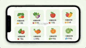 时膳 v1.0.4 安卓app下载 截图