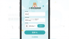 小熊校园商家 v2.1.65 下载官方版 截图
