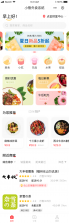 小熊校园商家 v2.1.65 下载官方版 截图