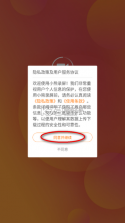 小熊校园商家 v2.1.65 下载官方版 截图