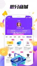 小熊校园商家 v2.1.65 下载官方版 截图