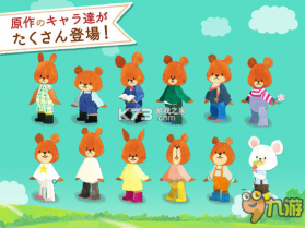 小熊校园商家 v2.1.65 下载官方版 截图