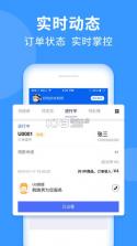 小熊校园商家 v2.1.65 下载官方版 截图