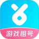 虚贝租号app官方版下载v4.1.8