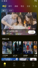 免费看短剧刷剧 v2.5.2.1001 app下载 截图