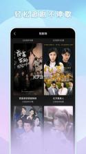 免费看短剧刷剧 v2.5.2.1001 app下载 截图