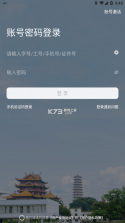 至诚养老 v1.0.0 安卓app下载 截图