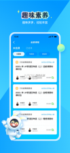 恒行在线 v2.32.56.10027 下载app 截图