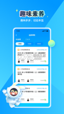 恒行在线 v2.32.56.10027 下载app 截图