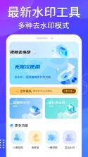 恒行在线 v2.32.56.10027 下载app 截图